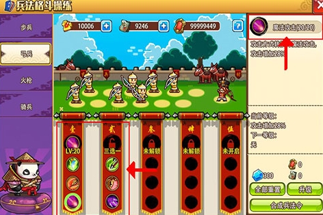 小小村长qq登录版6