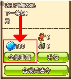 小小村长qq登录版8