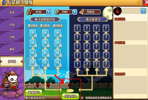 小小村长qq登录版10