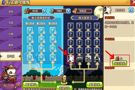小小村长qq登录版11