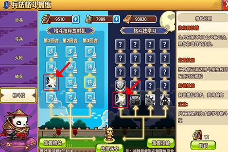 小小村长qq登录版14