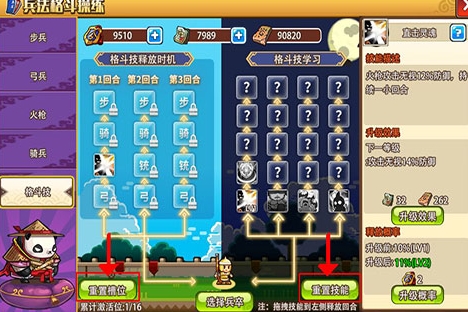 小小村长qq登录版15