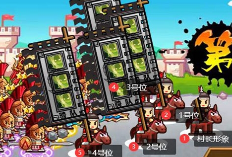 小小村长qq登录版16