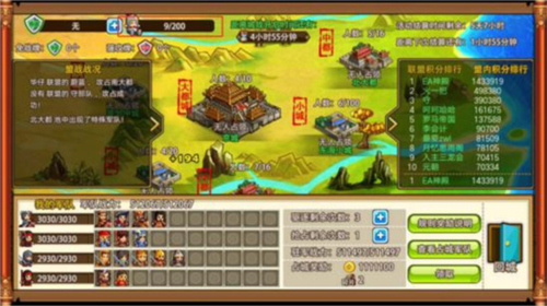 小小村长怎么抢城池2