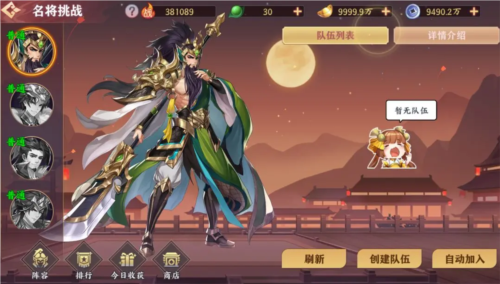 荣耀时刻正式版游戏特色