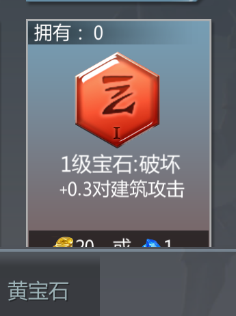 王朝起源：先锋东亚文明战法攻略3