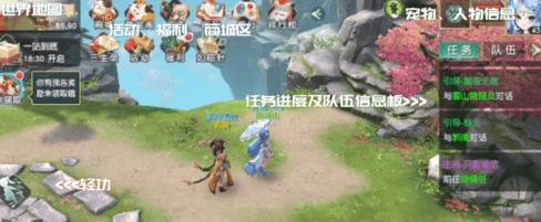 神雕侠侣2新手攻略4