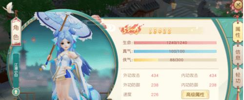 神雕侠侣2新手攻略5