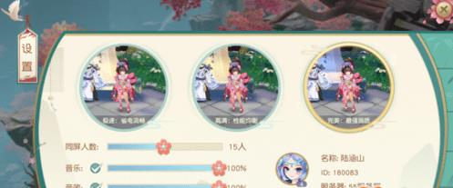 神雕侠侣2新手攻略6