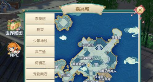 神雕侠侣2新手攻略7