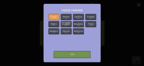 蚁群模拟器2中文版图片1