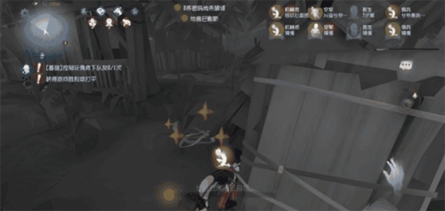 第五人格华为版机械师怎么玩图片4