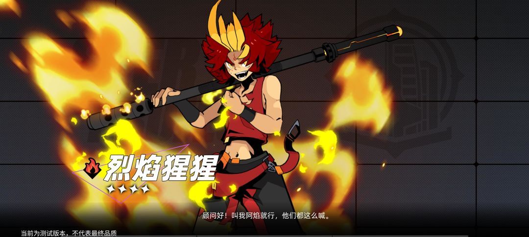 赛尔计划攻略图文大全 2023新手入门不走弯路[多图]图片1