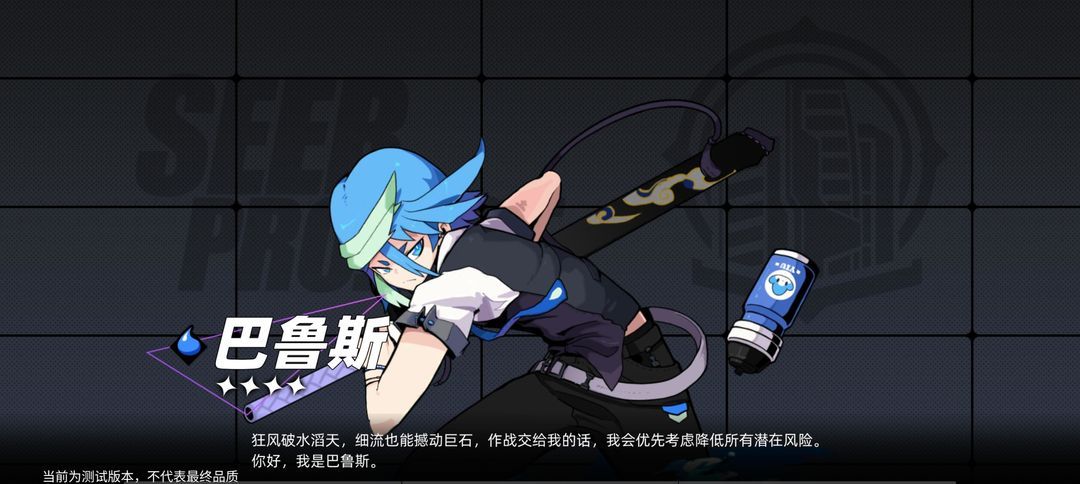 赛尔计划攻略图文大全 2023新手入门不走弯路[多图]图片3