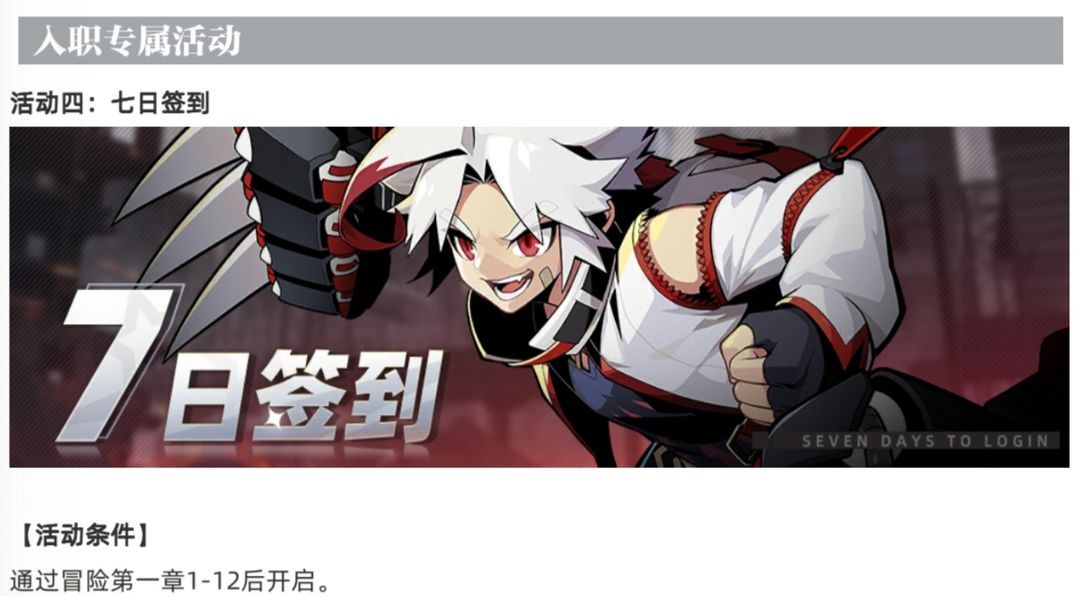 赛尔计划攻略图文大全 2023新手入门不走弯路[多图]图片4
