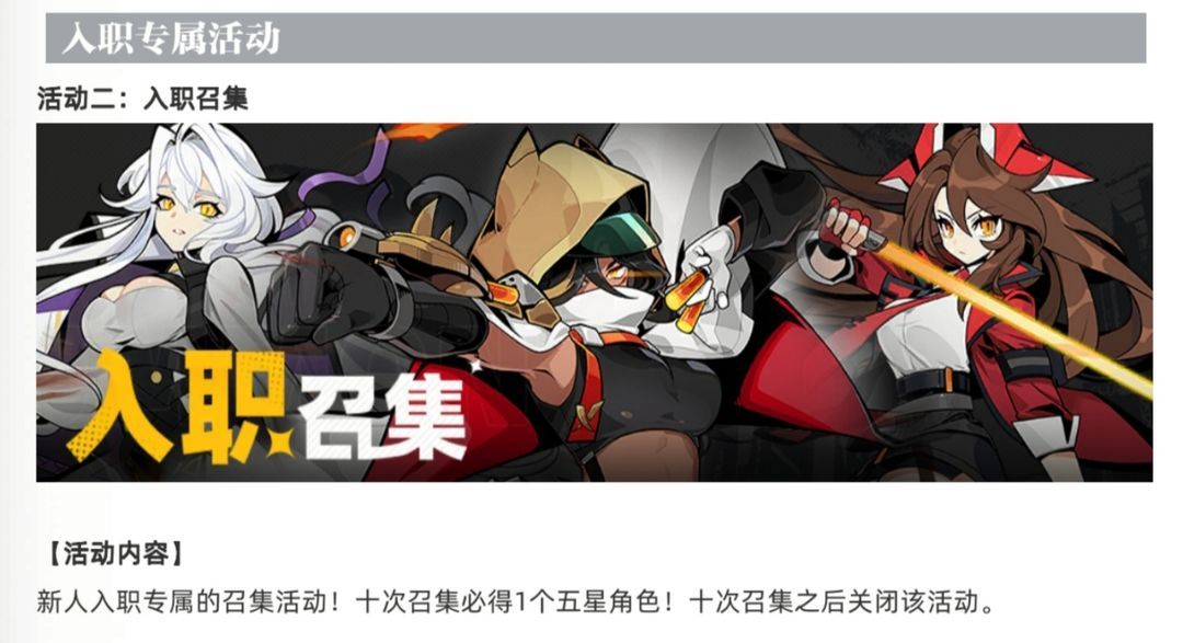 赛尔计划攻略图文大全 2023新手入门不走弯路[多图]图片5