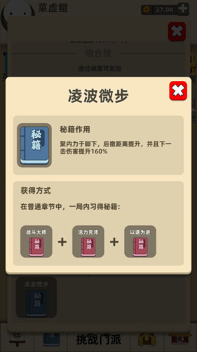 我功夫特牛2022最新版图片3