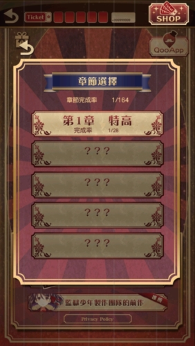 监狱少年正式版游戏特色