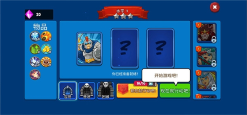 史诗帝国正式版新手攻略3