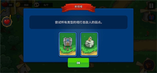 史诗帝国正式版新手攻略4