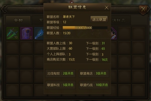 大皇帝ol游族版游戏亮点