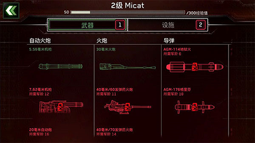 僵尸炮艇生存破解版2023最新版本新手攻略3