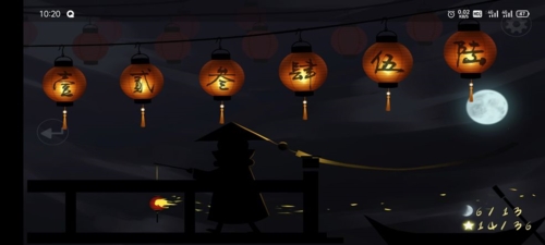 点灯人游戏截图3