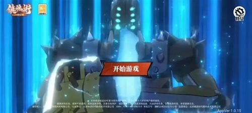 镇魂街武神觉醒正式版宣传图
