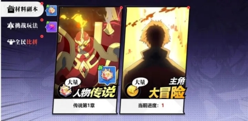 镇魂街武神觉醒正式版游戏亮点