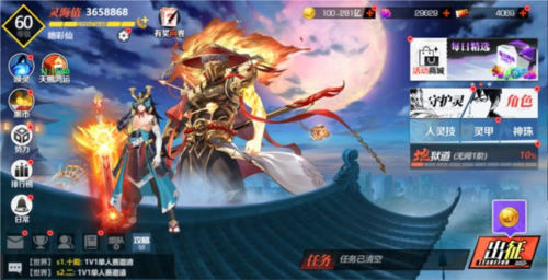 镇魂街武神觉醒正式版战斗及技能系统详解图片1