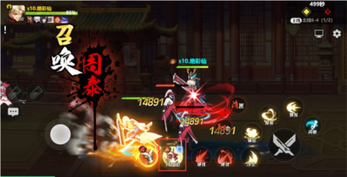 镇魂街武神觉醒正式版战斗及技能系统详解图片5
