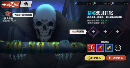 镇魂街武神觉醒正式版萌新上手指南图片1