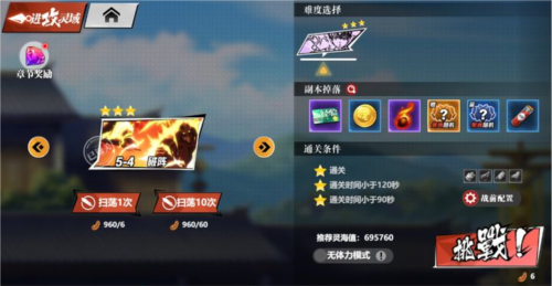 镇魂街武神觉醒正式版萌新上手指南图片3