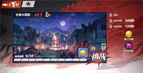 镇魂街武神觉醒正式版萌新上手指南图片6