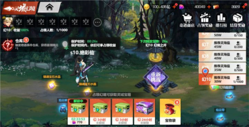 镇魂街武神觉醒正式版萌新上手指南图片11