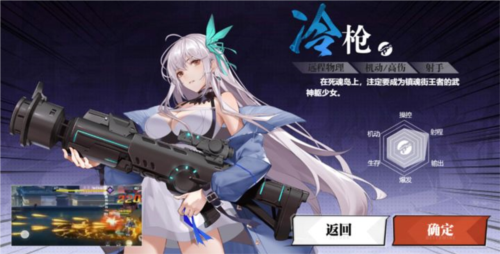 镇魂街：武神觉醒职业图鉴图片2