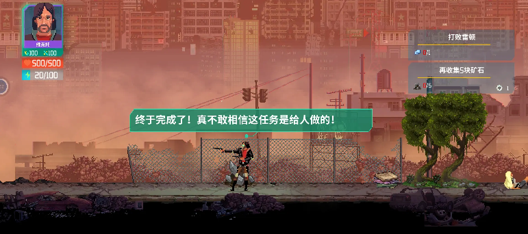 假未来水晶币