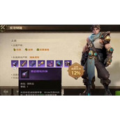 塔瑞斯世界生活技能选什么
