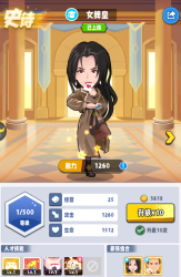 商业都市九游版人才攻略7