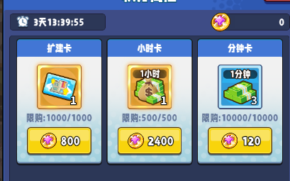 商业都市九游版潮品专柜攻略2