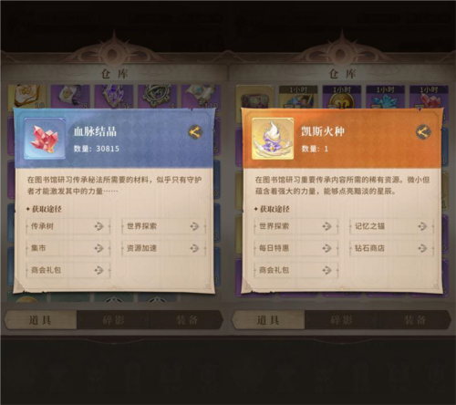 不朽家族九游版图书馆系统介绍1