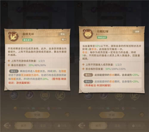 不朽家族九游版图书馆系统介绍6
