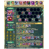 云顶之弈s11赛季山神莉莉娅阵容怎么玩