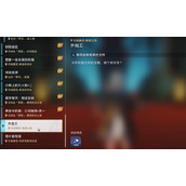 崩坏星穹铁道外包工怎么过