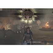 龙之信条2幻术师怎么解锁