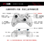 只狼影逝二度用手柄怎么玩?手柄按键介绍一览