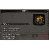 只狼影逝二度雷汞在哪刷?雷汞速刷技巧详解