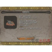 只狼影逝二度雾鸦羽毛怎么解锁?雾鸦羽毛获取及作用分享