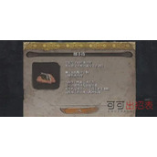 只狼影逝二度细手指有什么作用_细手指在哪个位置获取