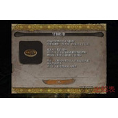 只狼影逝二度气场吹火筒怎么制作_冒烟松脂在什么地方获取